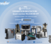 Sonifer137th Canton Fair Invitation